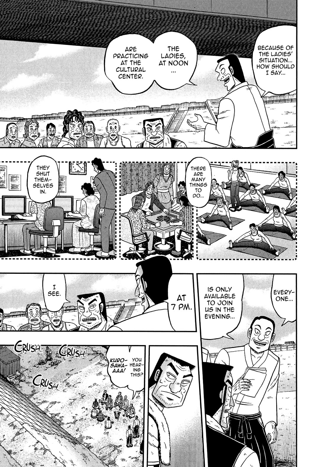 The New Kurosawa Chapter 96 page 11 - Chapter 96: Guidebook