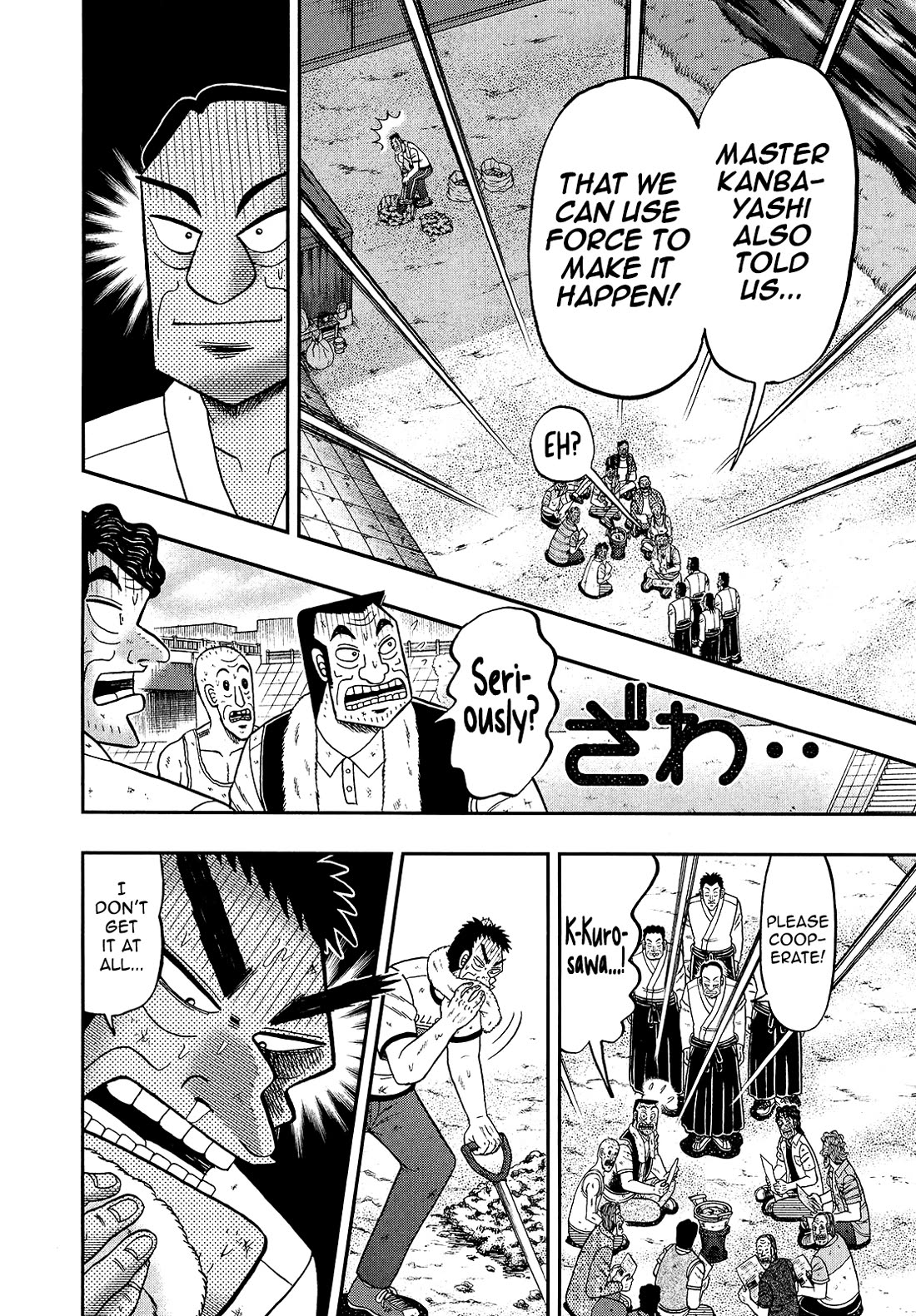 The New Kurosawa Chapter 96 page 18 - Chapter 96: Guidebook
