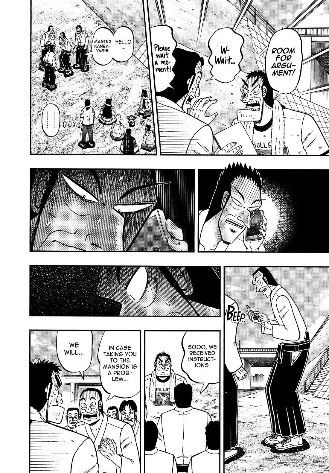 The New Kurosawa Chapter 96 page 20 - Chapter 96: Guidebook