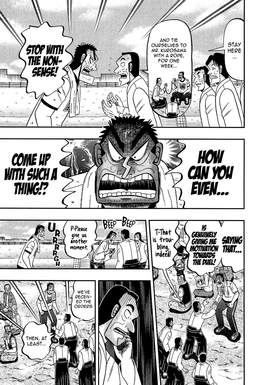 The New Kurosawa Chapter 96 page 21 - Chapter 96: Guidebook