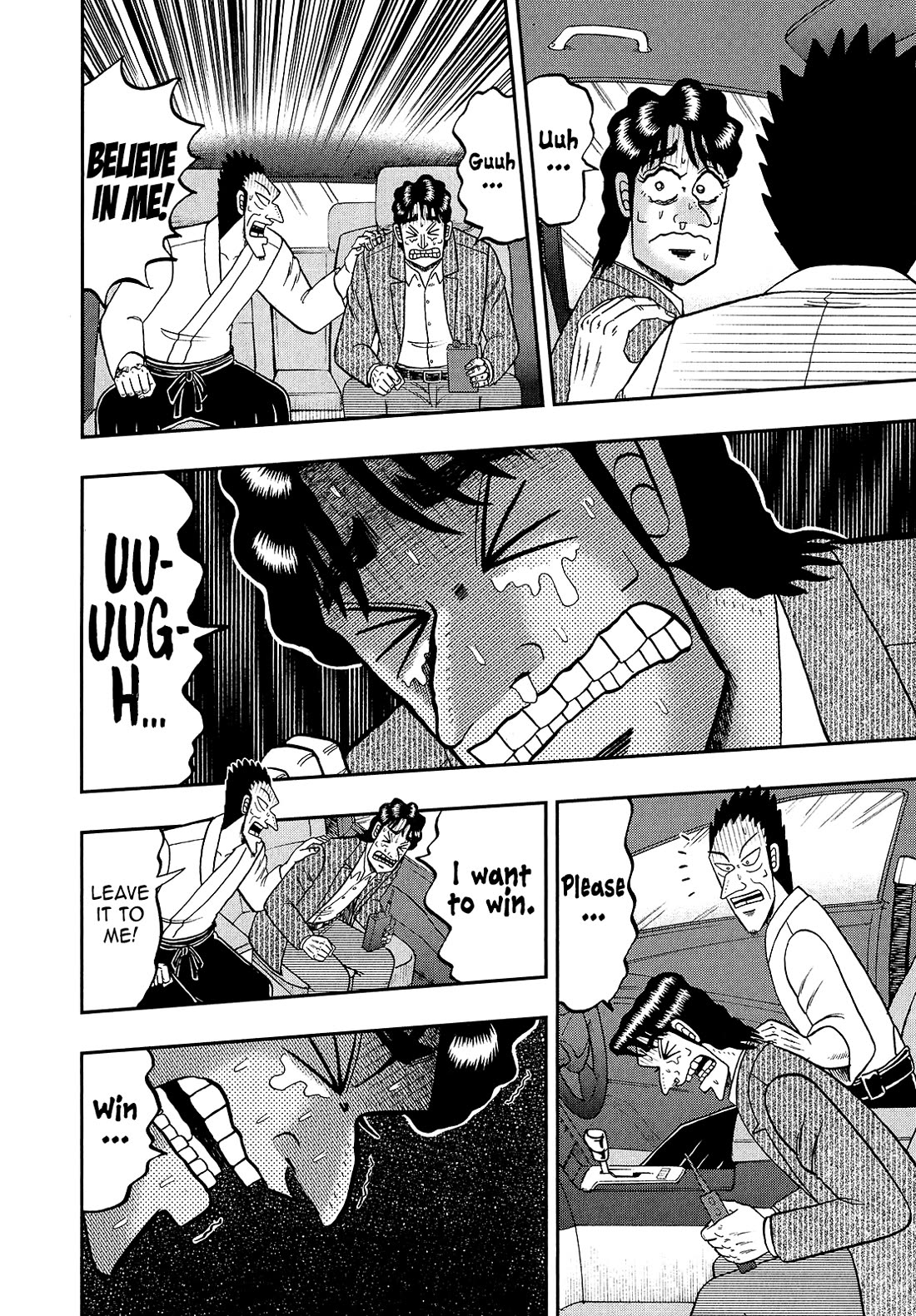 The New Kurosawa Chapter 96 page 4 - Chapter 96: Guidebook