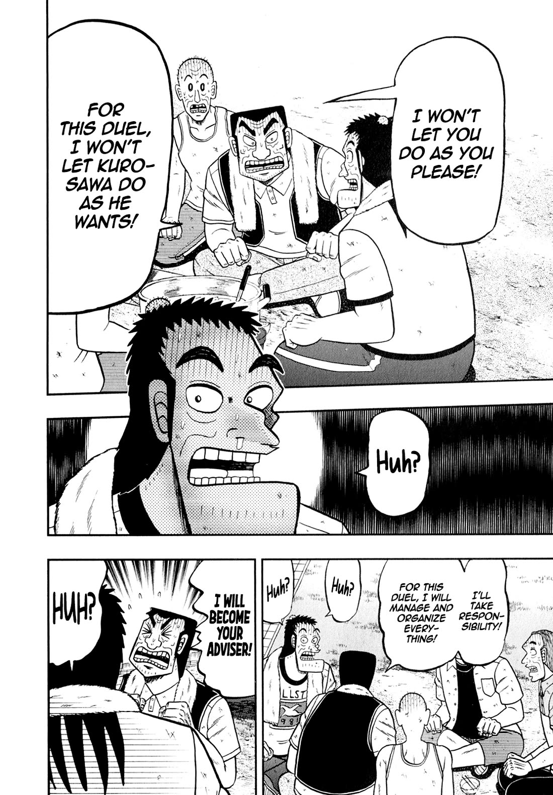 The New Kurosawa Chapter 97 page 22 - Chapter 97: Team