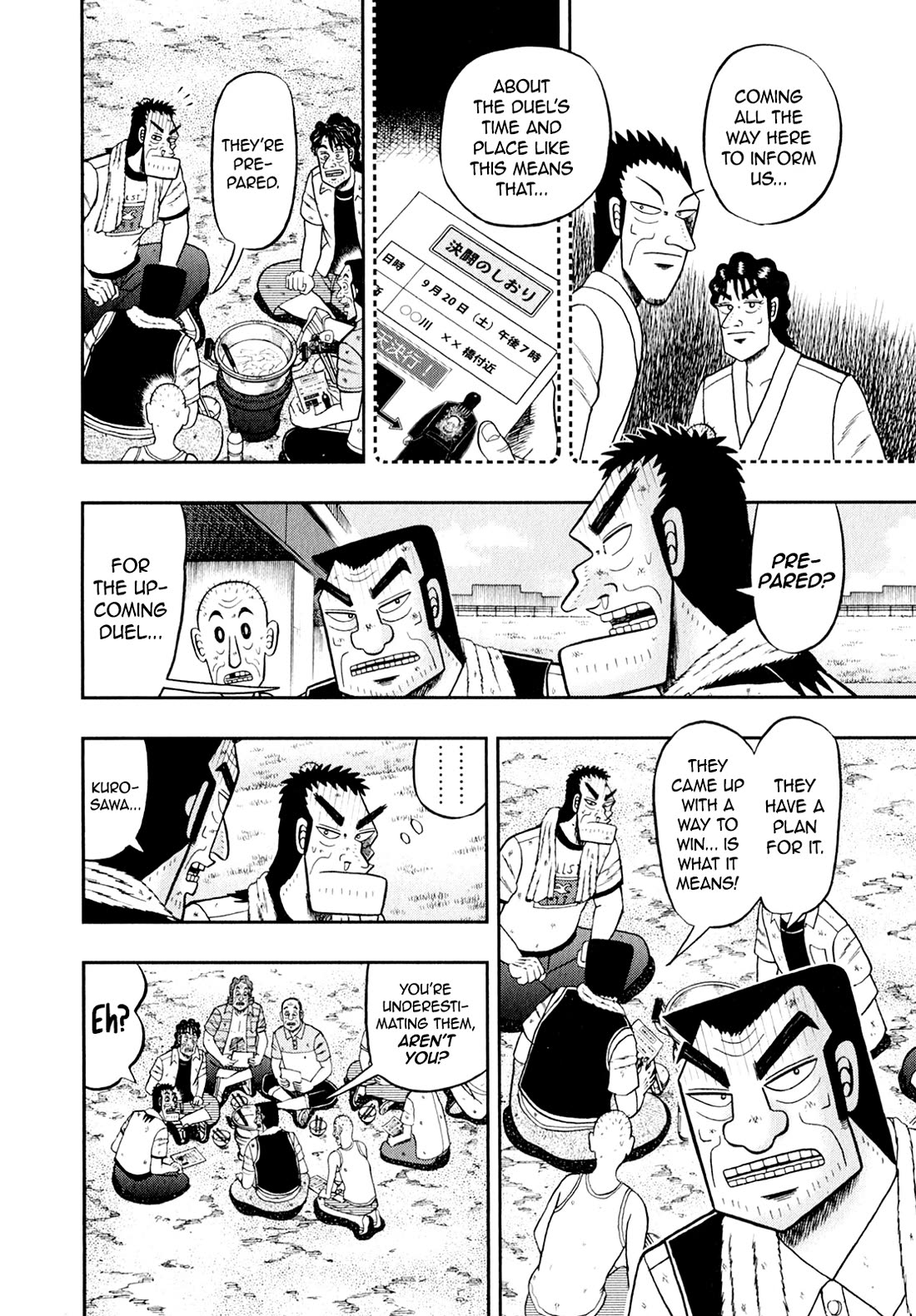The New Kurosawa Chapter 97 page 4 - Chapter 97: Team