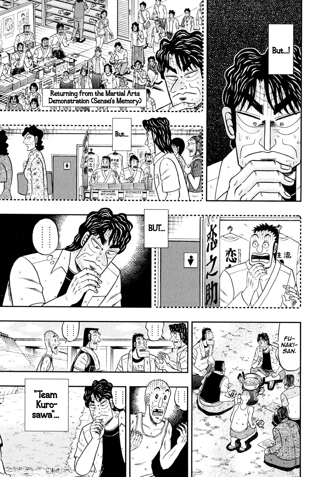 The New Kurosawa Chapter 98 page 13 - Chapter 98: Activation