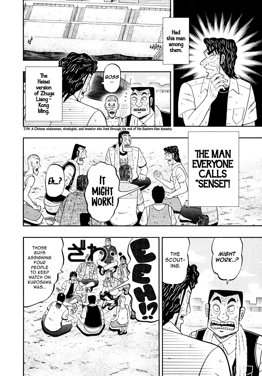 The New Kurosawa Chapter 98 page 14 - Chapter 98: Activation