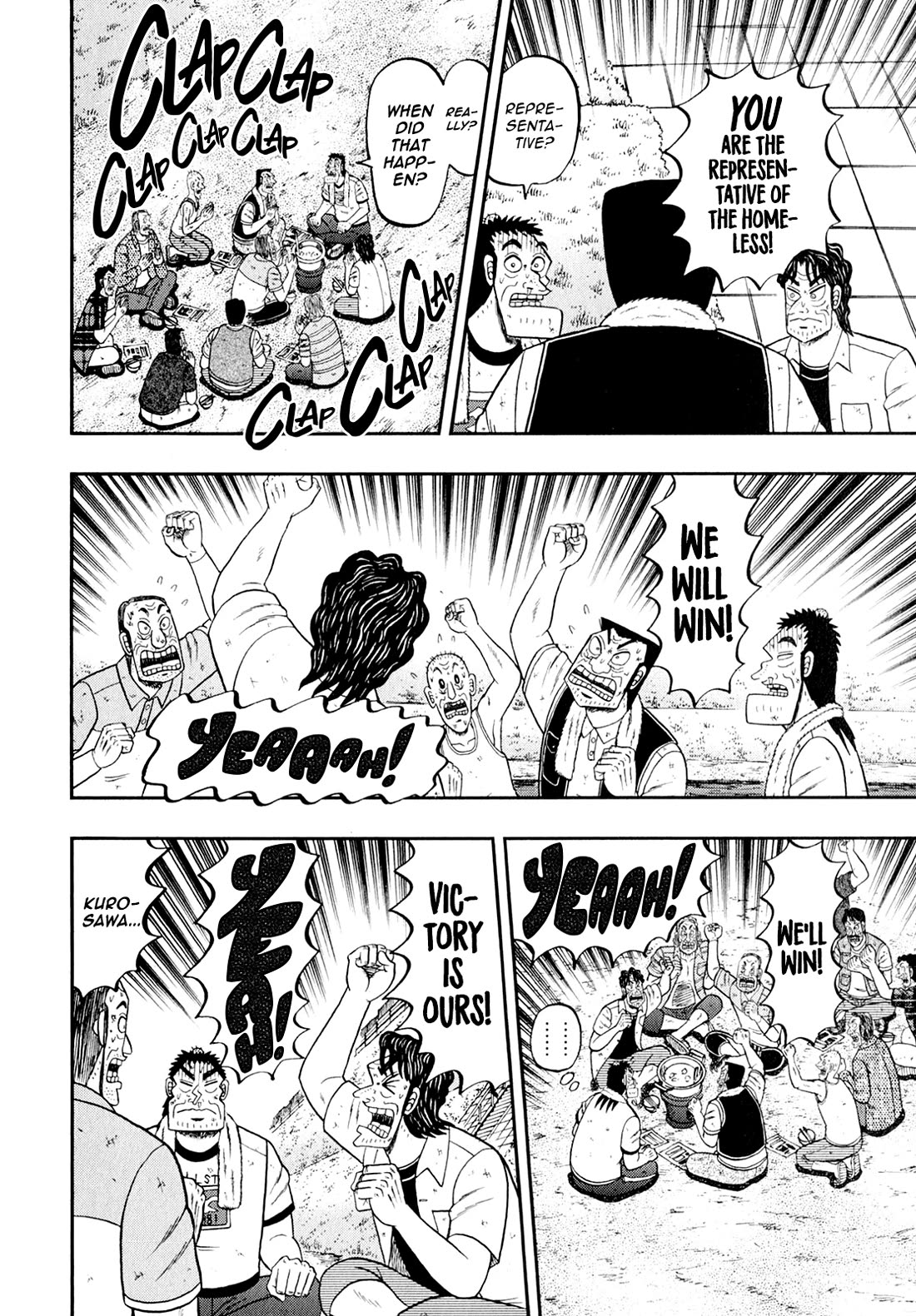 The New Kurosawa Chapter 98 page 2 - Chapter 98: Activation