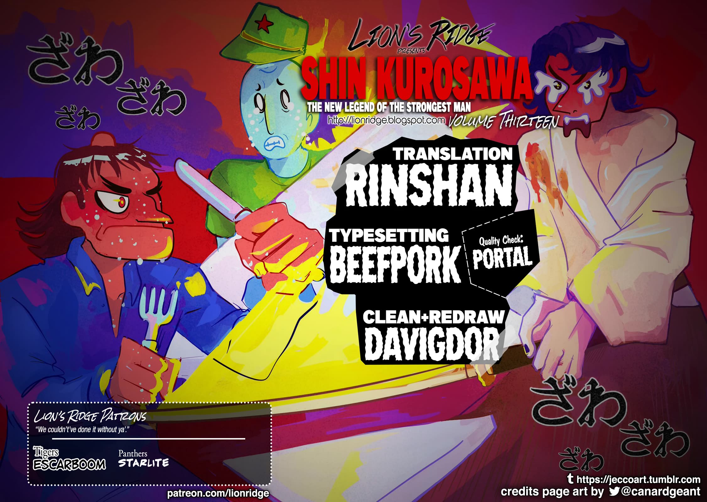 The New Kurosawa Chapter 98 page 27 - Chapter 98: Activation