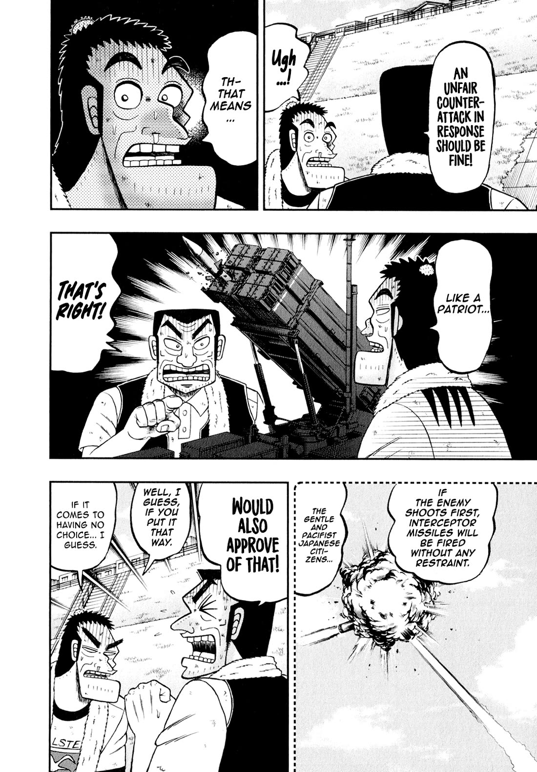 The New Kurosawa Chapter 98 page 6 - Chapter 98: Activation