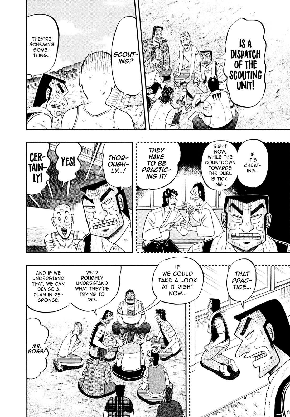 The New Kurosawa Chapter 98 page 8 - Chapter 98: Activation