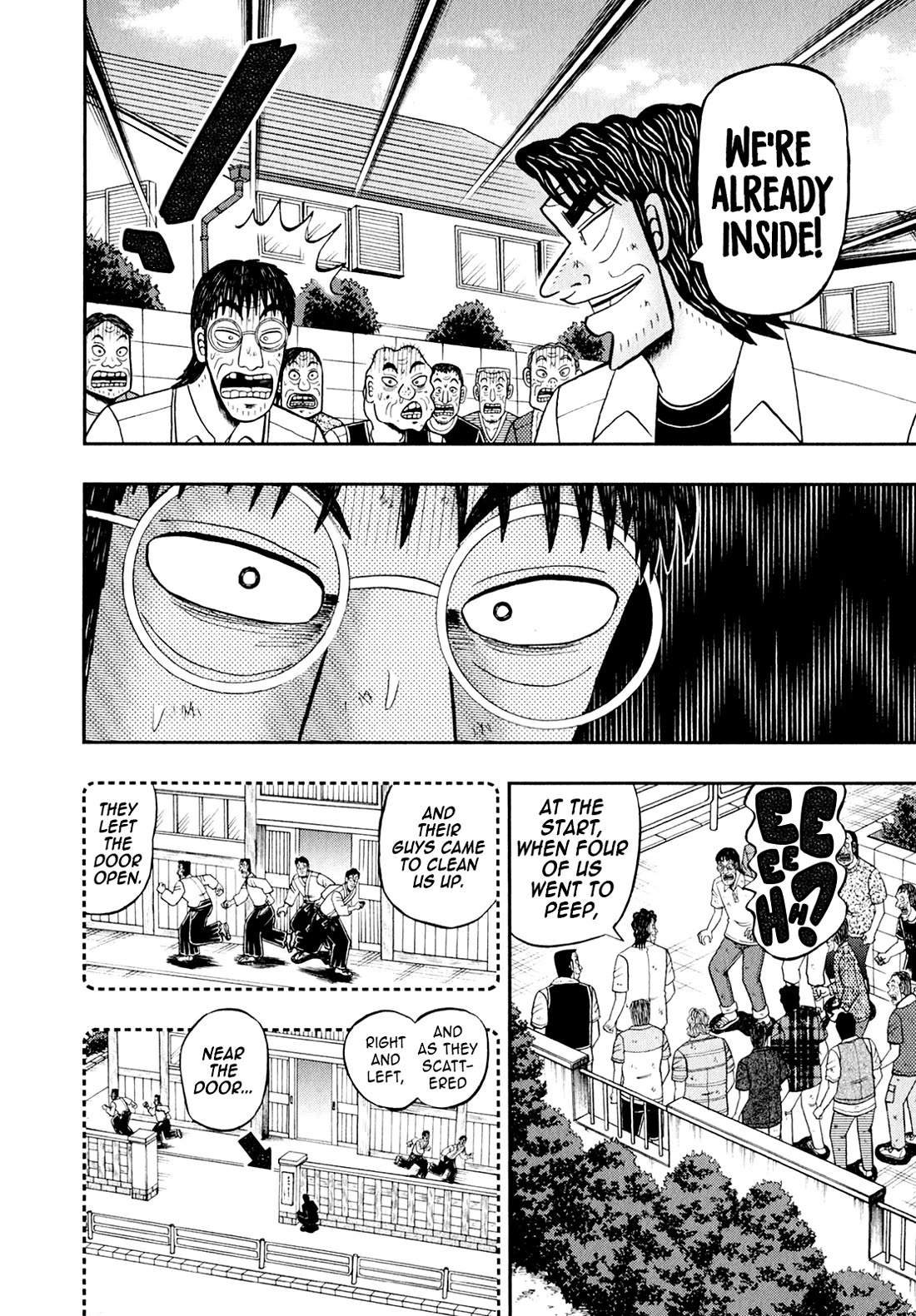 The New Kurosawa Chapter 99 page 20 - Chapter 99: Summer Fly