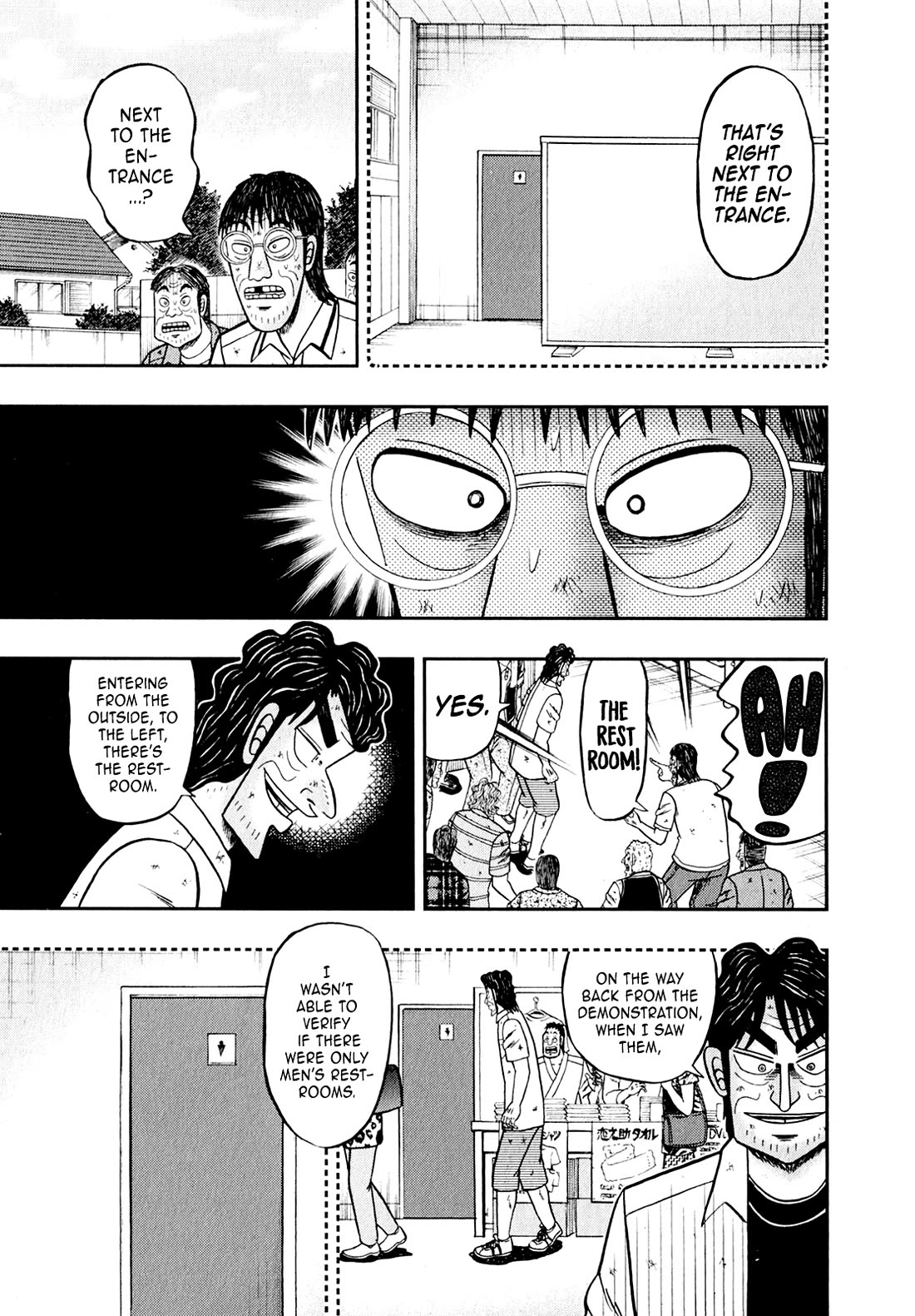 The New Kurosawa Chapter 99 page 23 - Chapter 99: Summer Fly