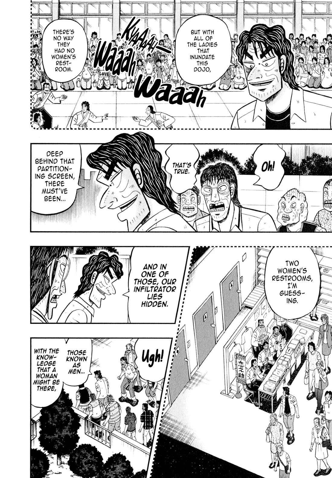 The New Kurosawa Chapter 99 page 24 - Chapter 99: Summer Fly