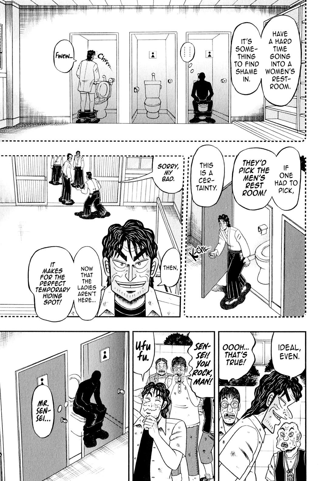 The New Kurosawa Chapter 99 page 25 - Chapter 99: Summer Fly