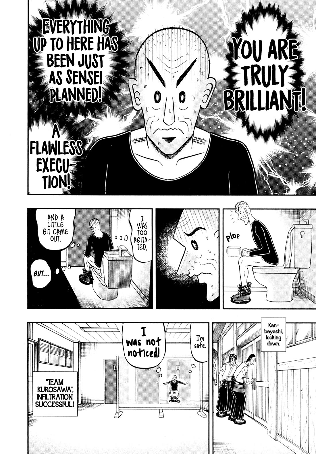 The New Kurosawa Chapter 99 page 26 - Chapter 99: Summer Fly