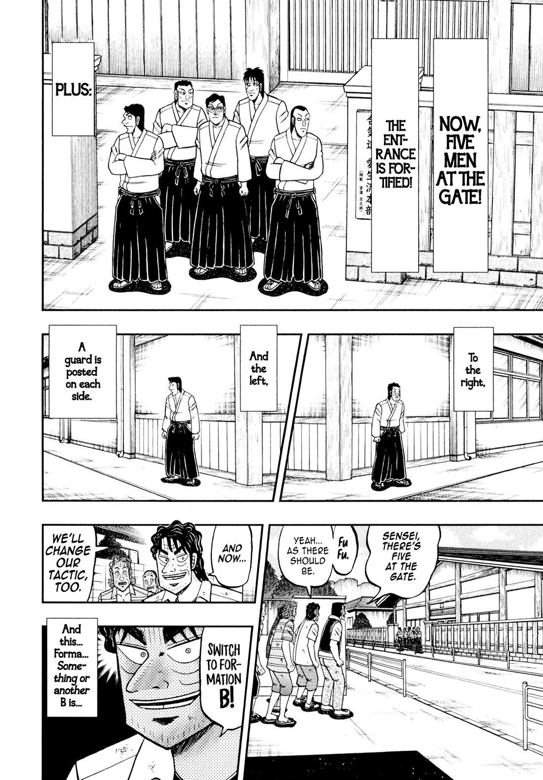 The New Kurosawa Chapter 99 page 6 - Chapter 99: Summer Fly