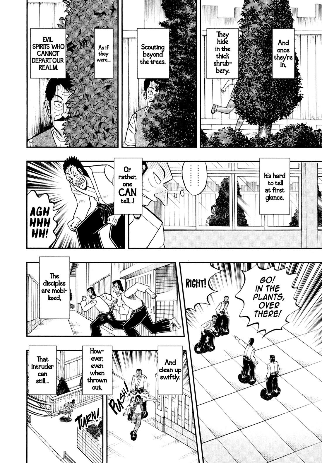 The New Kurosawa Chapter 99 page 8 - Chapter 99: Summer Fly