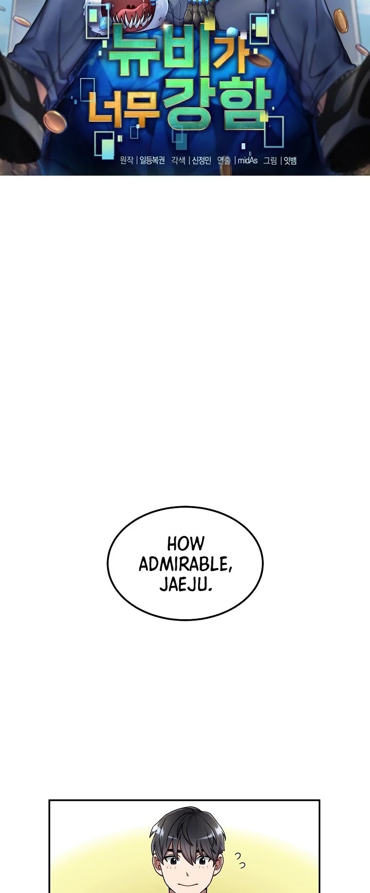 The Newbie is Too Strong Chapter 1 page 10 - Chapter 1