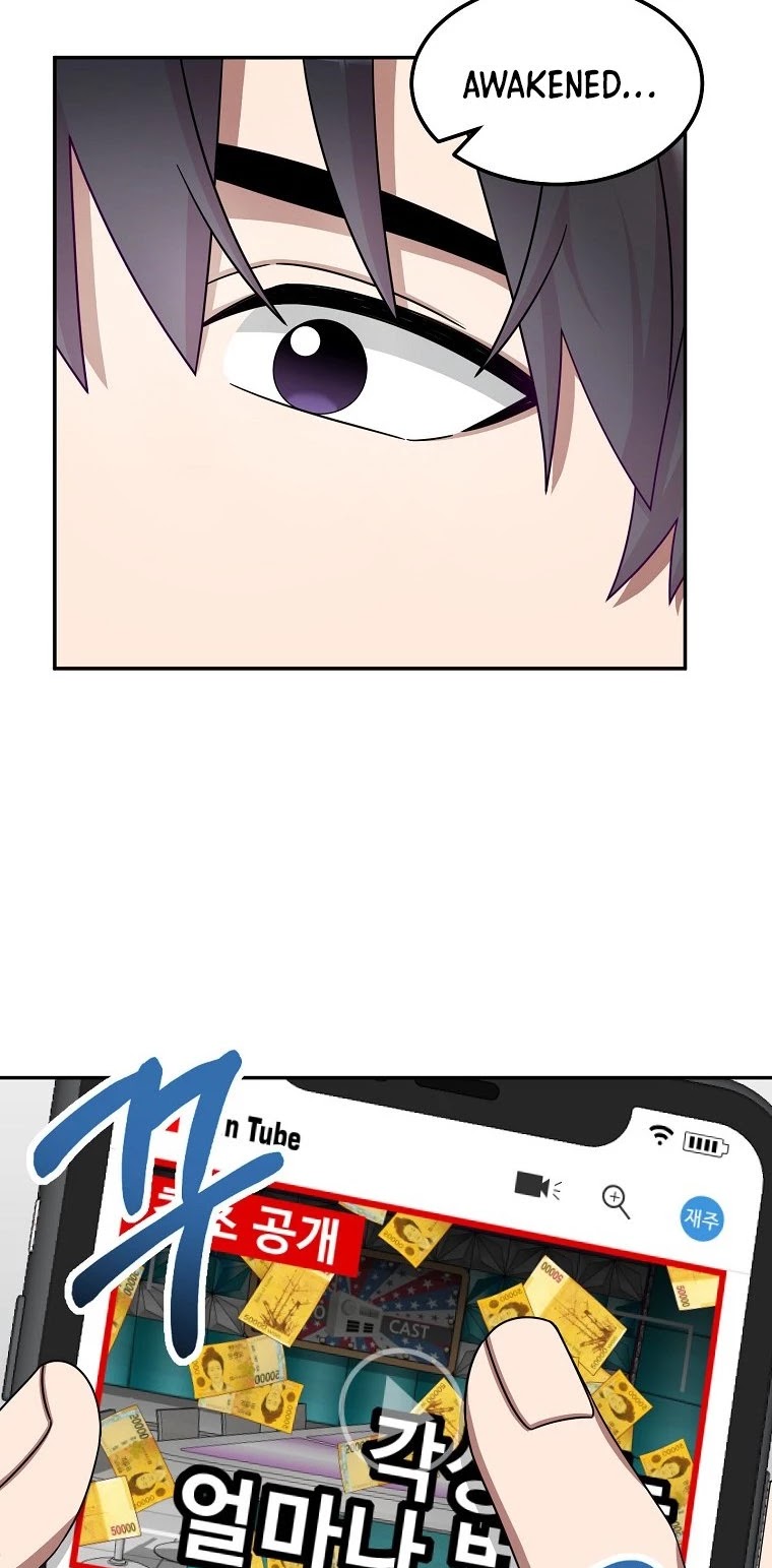The Newbie is Too Strong Chapter 1 page 20 - Chapter 1