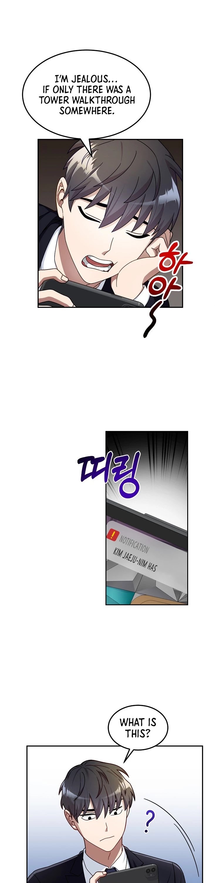 The Newbie is Too Strong Chapter 1 page 29 - Chapter 1