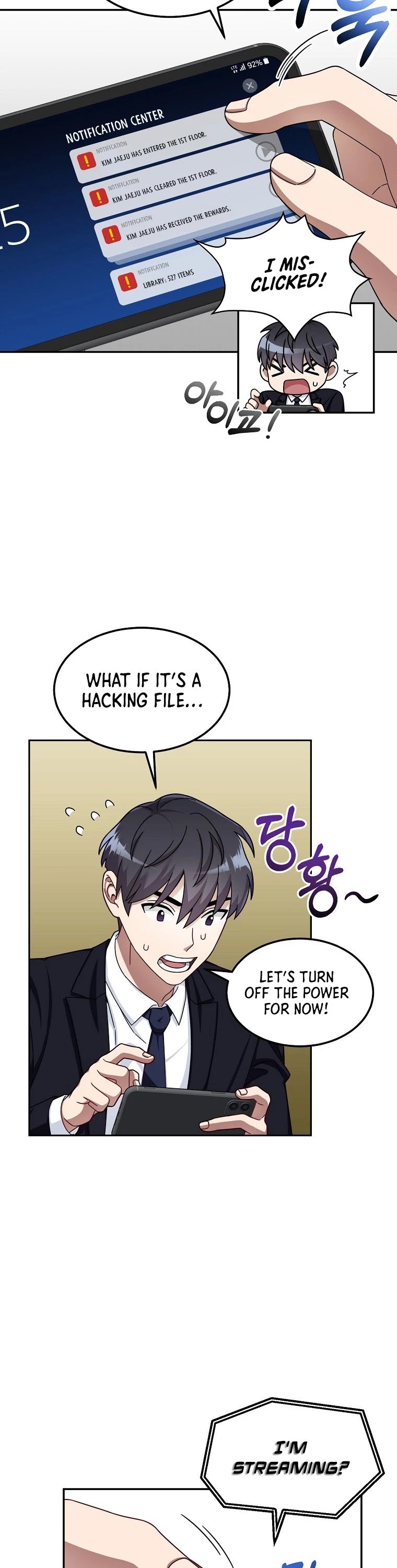 The Newbie is Too Strong Chapter 1 page 33 - Chapter 1