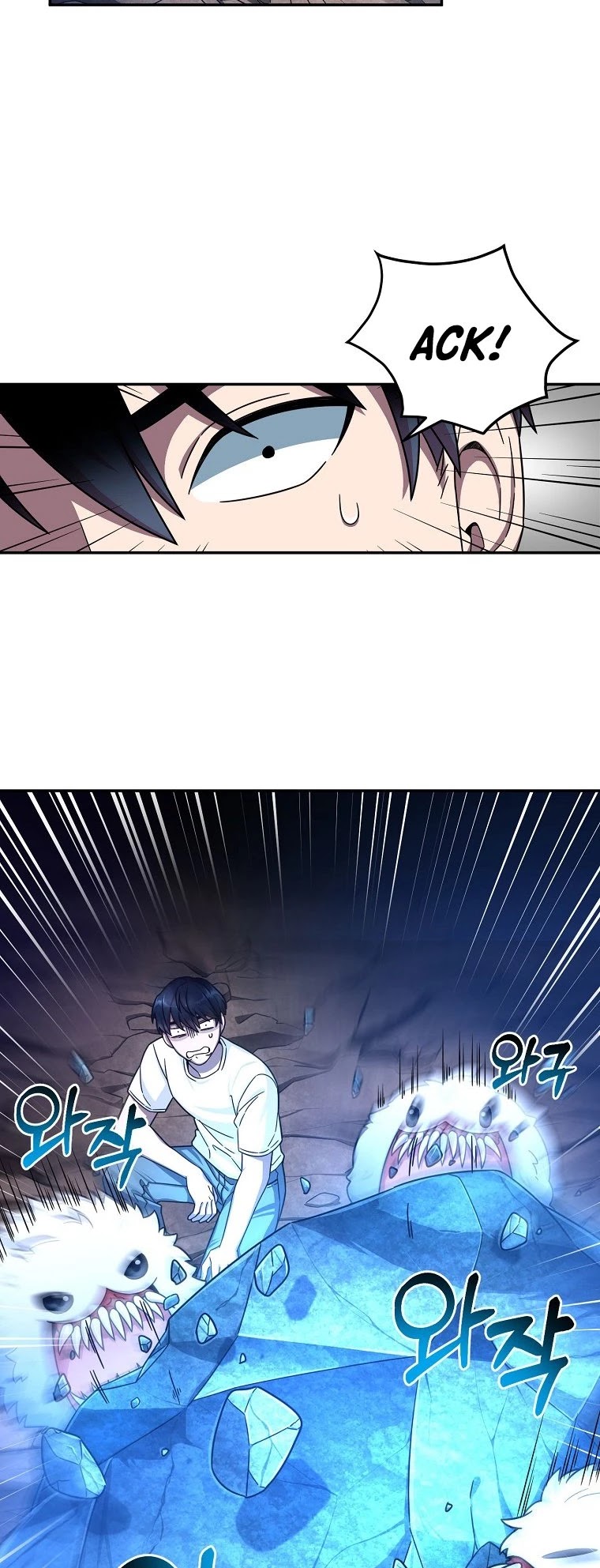 The Newbie is Too Strong Chapter 1 page 5 - Chapter 1
