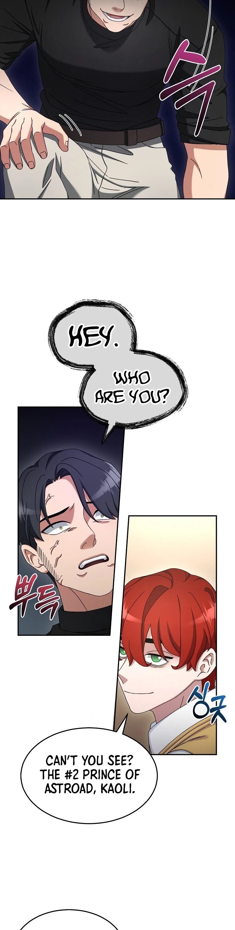 The Newbie is Too Strong Chapter 10 page 19 - Chapter 10