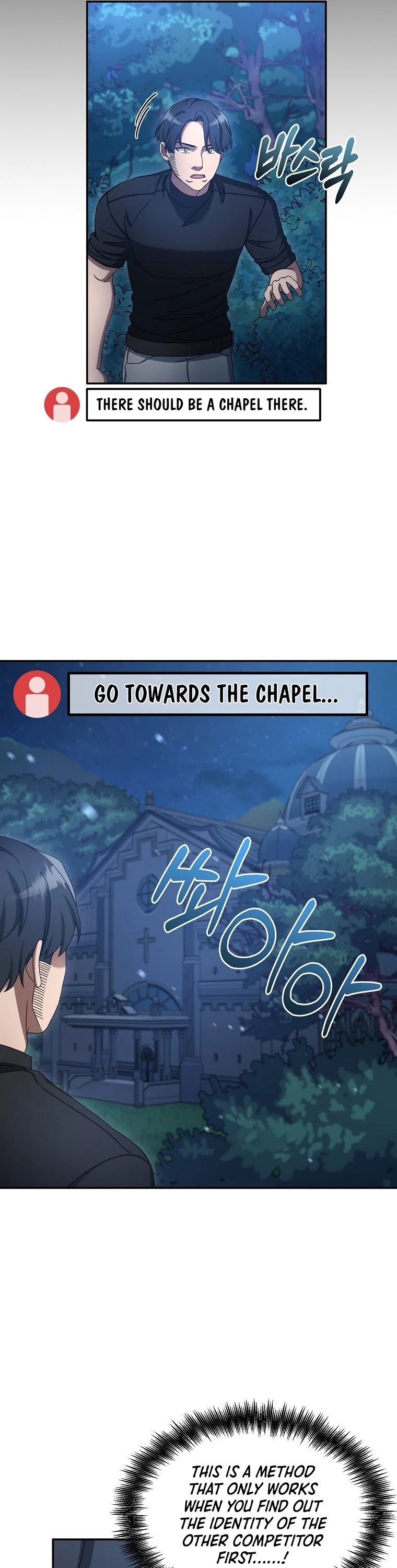 The Newbie is Too Strong Chapter 10 page 45 - Chapter 10