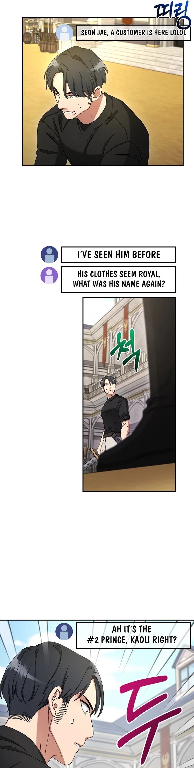 The Newbie is Too Strong Chapter 10 page 7 - Chapter 10