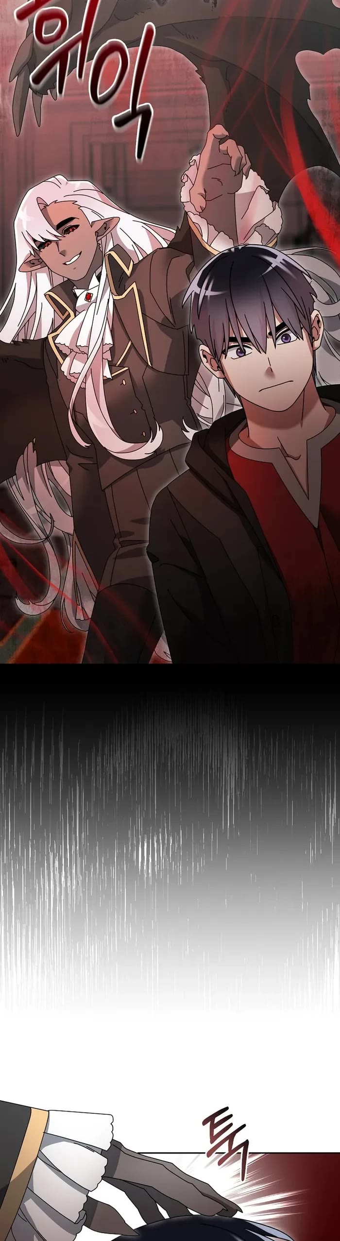 The Newbie is Too Strong Chapter 100 page 21 - Chapter 100