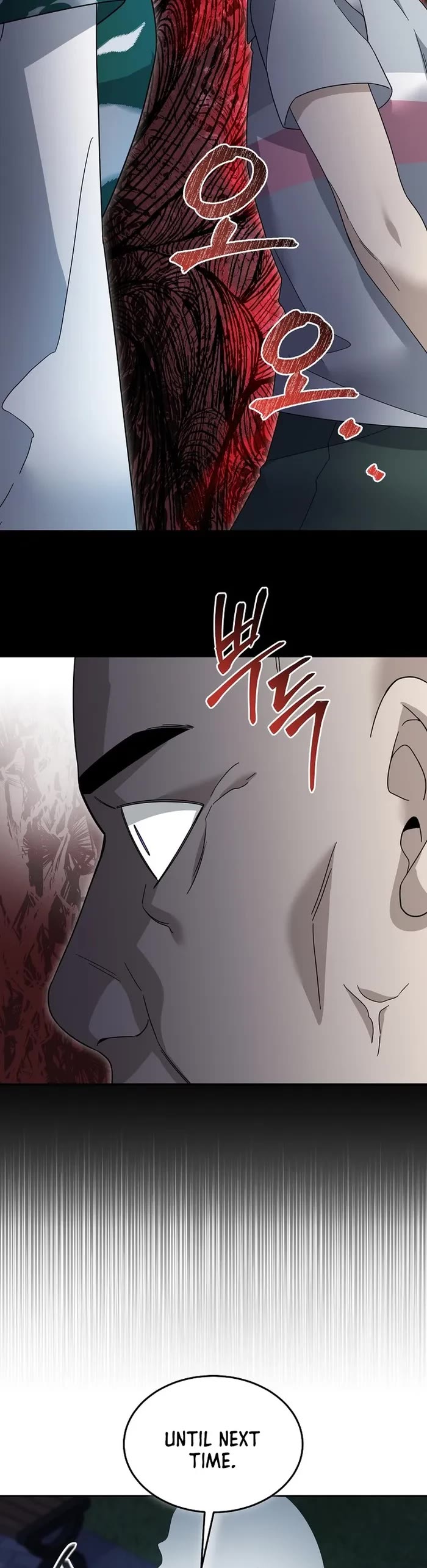 The Newbie is Too Strong Chapter 100 page 3 - Chapter 100