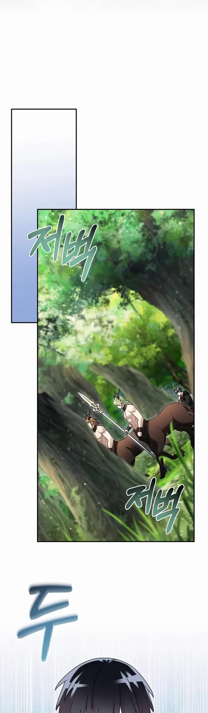 The Newbie is Too Strong Chapter 101 page 38 - Chapter 101
