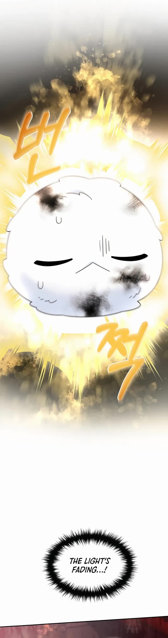 The Newbie is Too Strong Chapter 101 page 4 - Chapter 101