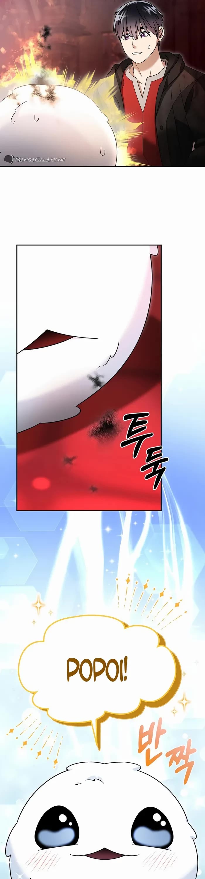 The Newbie is Too Strong Chapter 101 page 5 - Chapter 101