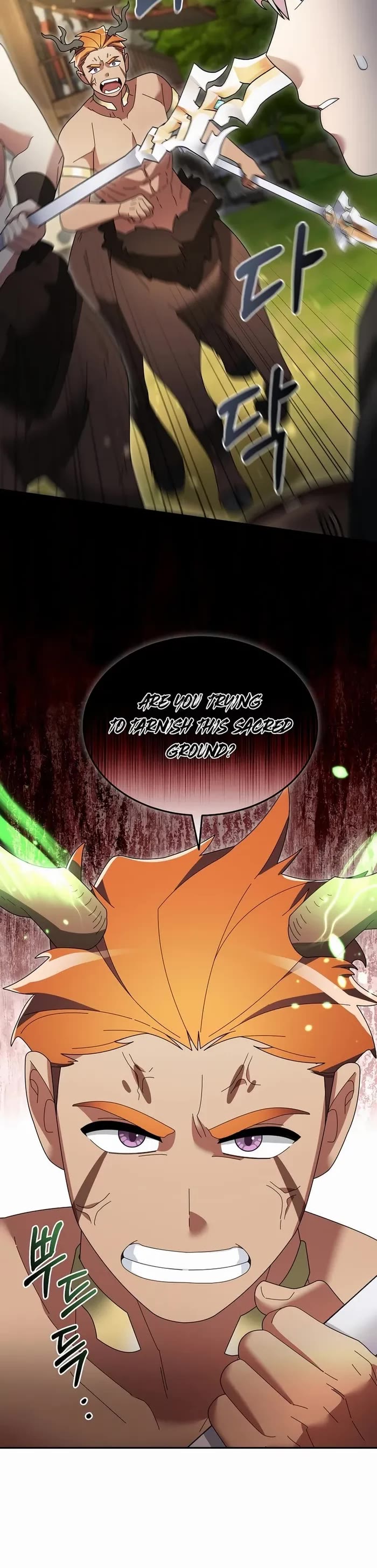 The Newbie is Too Strong Chapter 102 page 21 - Chapter 102