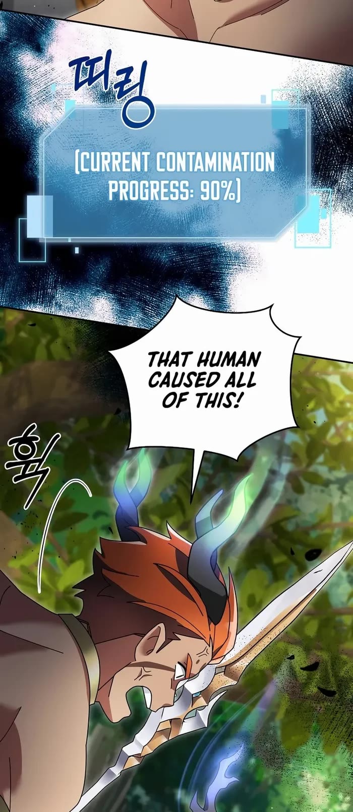 The Newbie is Too Strong Chapter 102 page 32 - Chapter 102