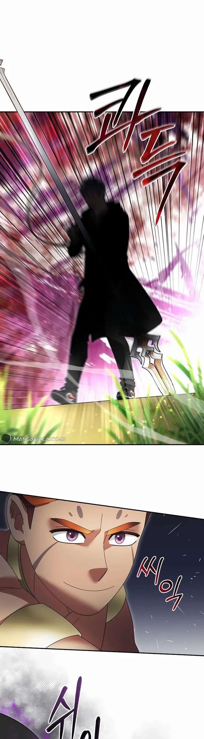 The Newbie is Too Strong Chapter 103 page 4 - Chapter 103