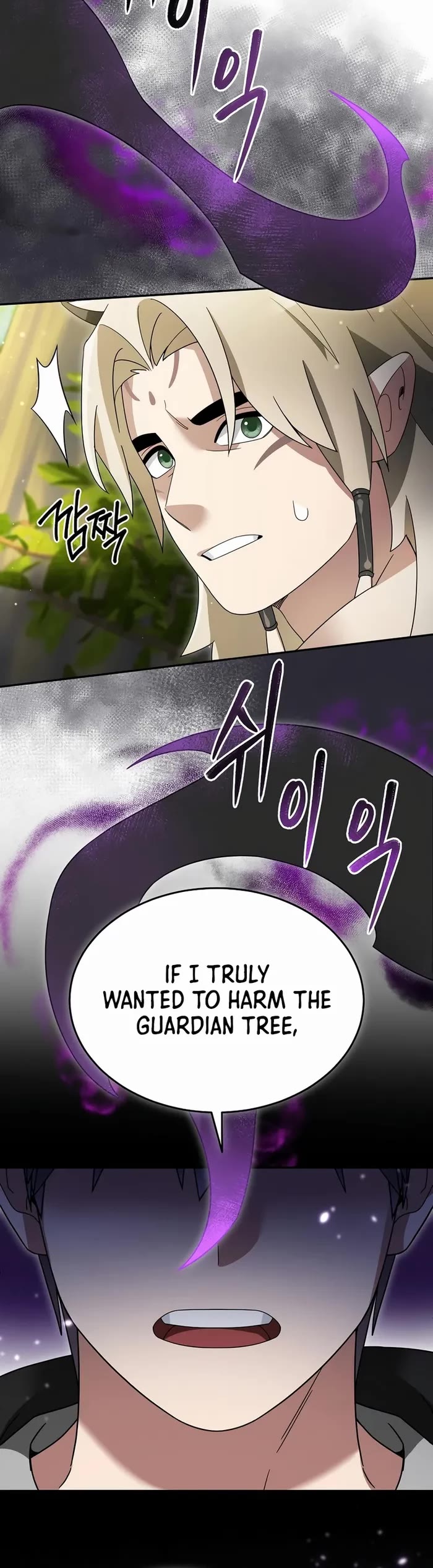 The Newbie is Too Strong Chapter 103 page 5 - Chapter 103