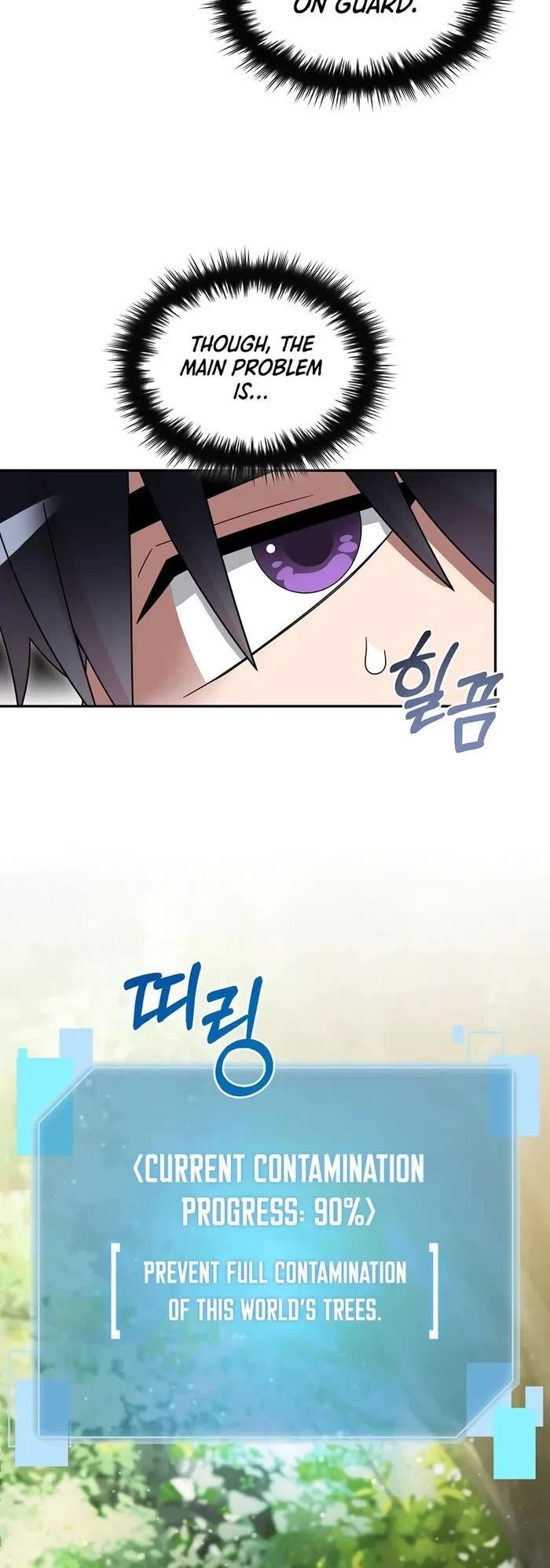The Newbie is Too Strong Chapter 104 page 10 - Chapter 104