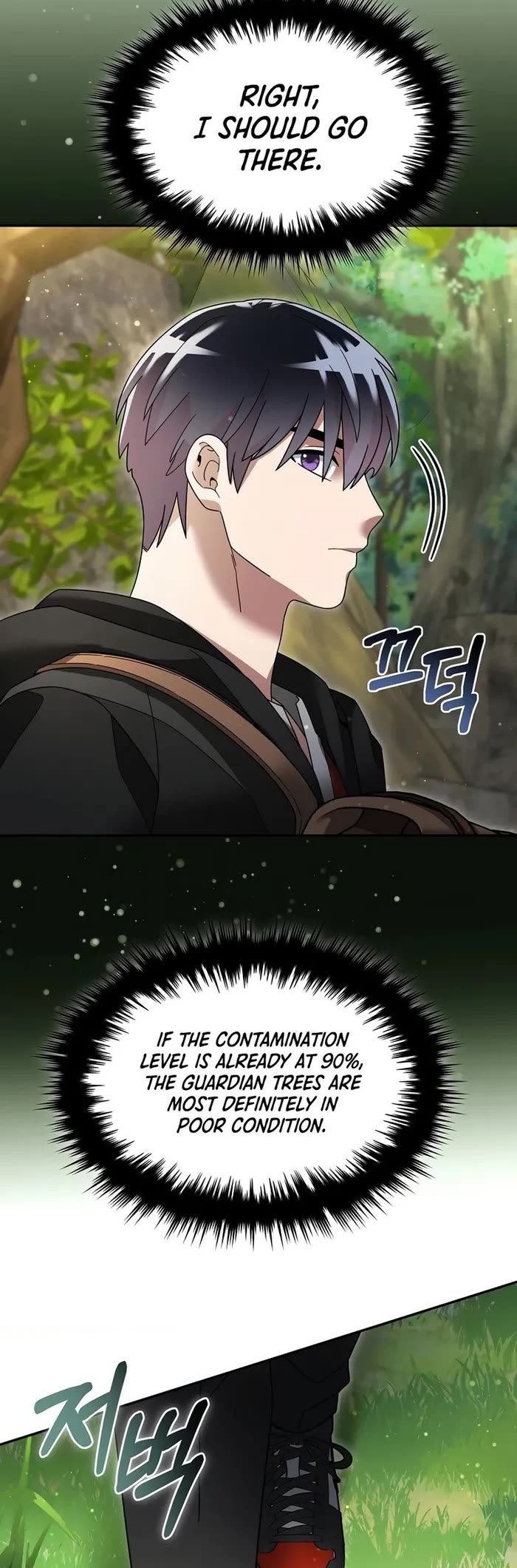 The Newbie is Too Strong Chapter 104 page 4 - Chapter 104