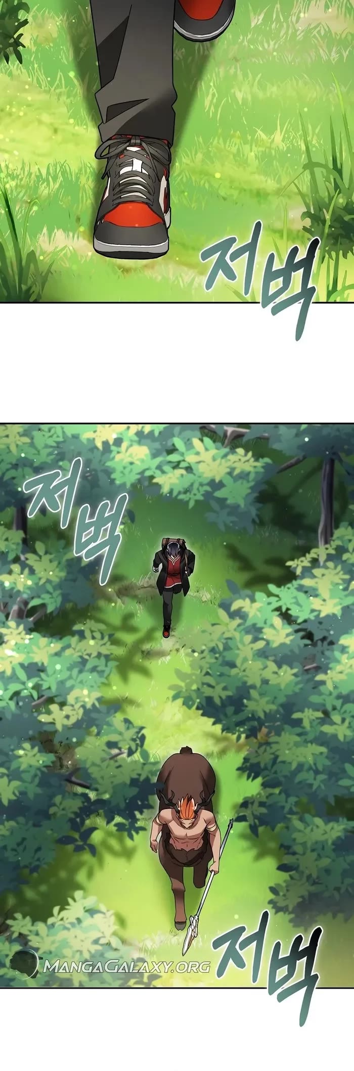 The Newbie is Too Strong Chapter 104 page 5 - Chapter 104