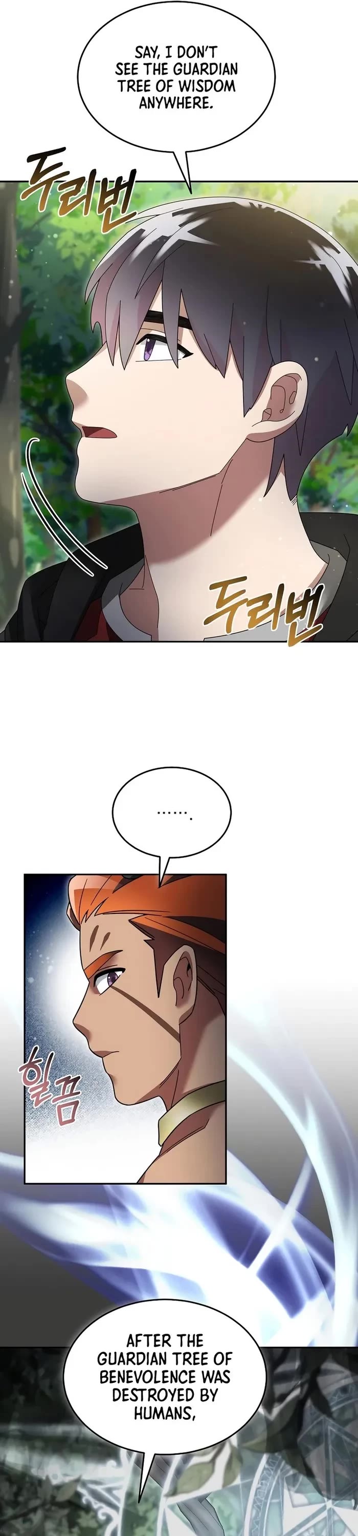 The Newbie is Too Strong Chapter 104 page 6 - Chapter 104