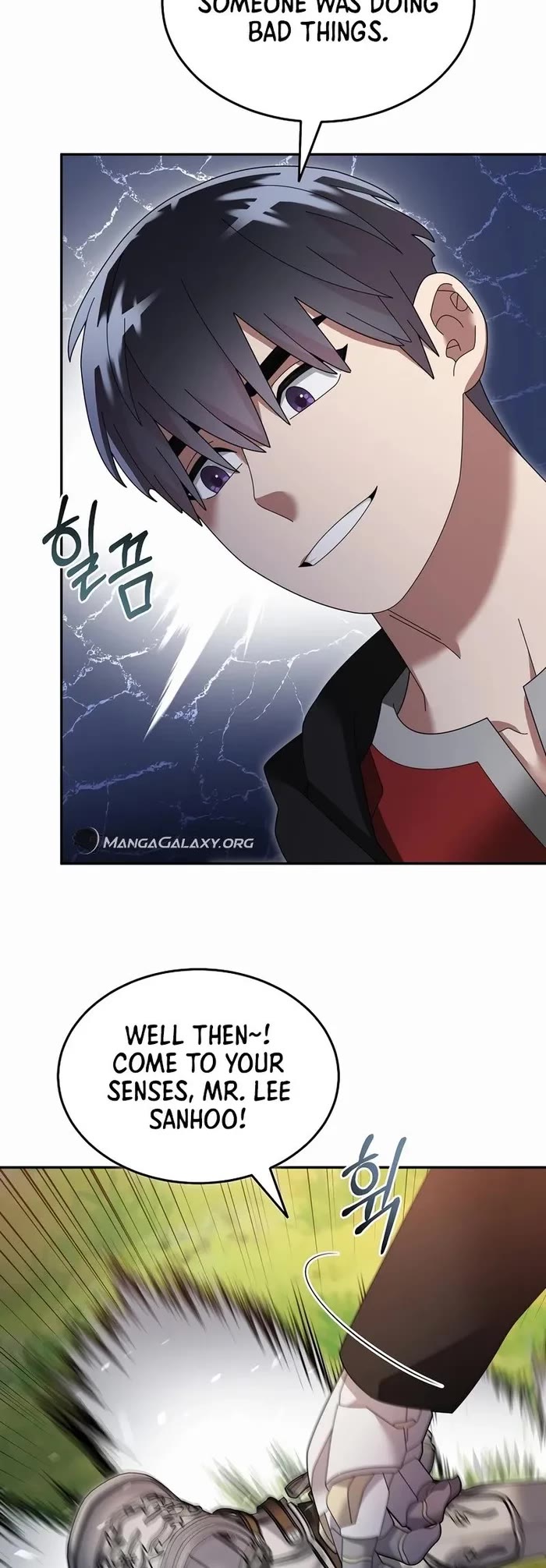 The Newbie is Too Strong Chapter 105 page 20 - Chapter 105