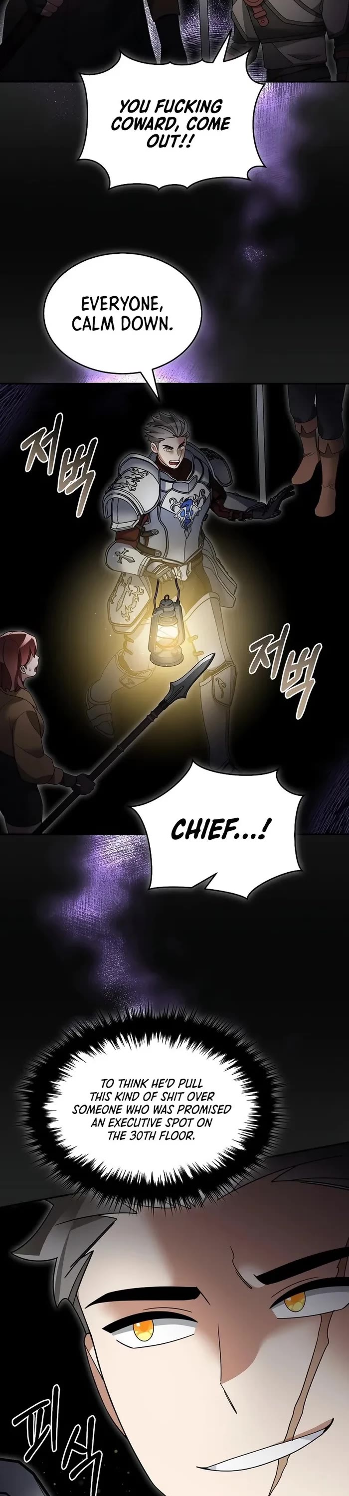 The Newbie is Too Strong Chapter 105 page 6 - Chapter 105