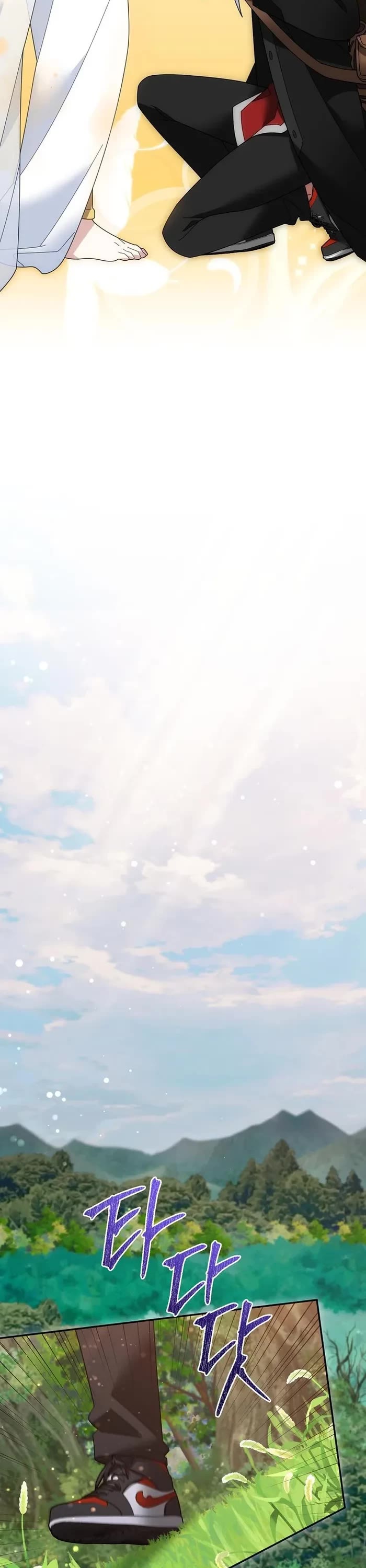 The Newbie is Too Strong Chapter 107 page 26 - Chapter 107