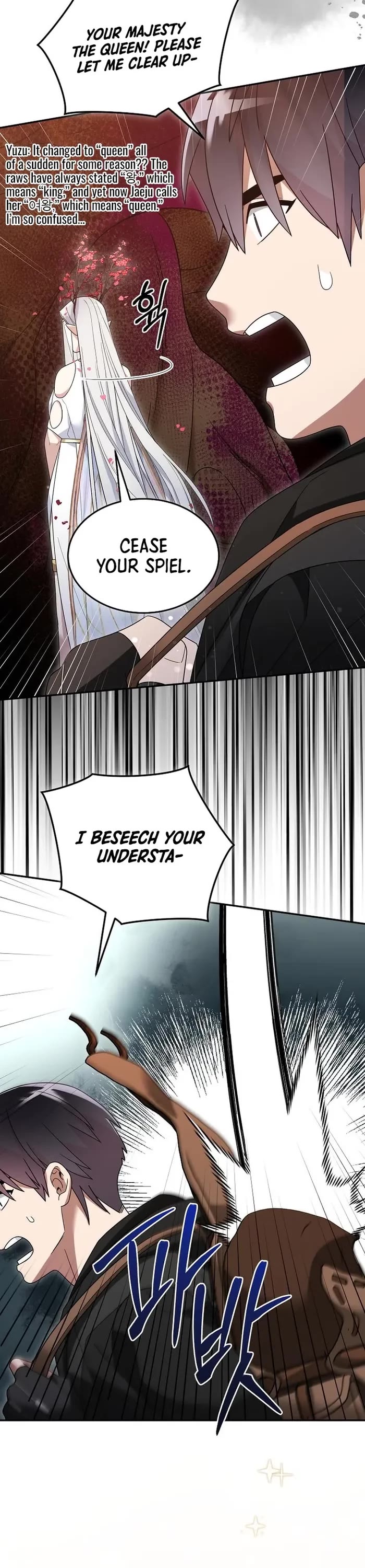 The Newbie is Too Strong Chapter 107 page 6 - Chapter 107