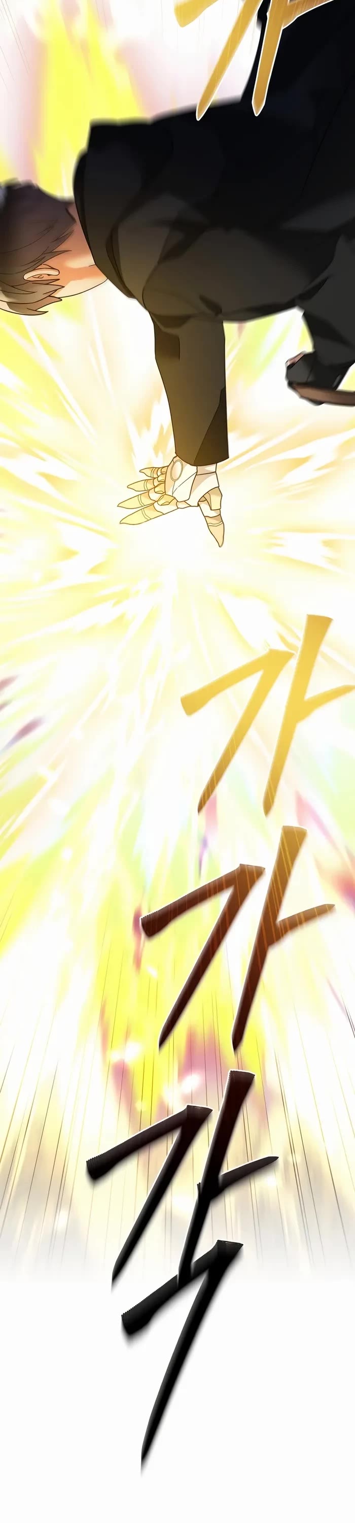 The Newbie is Too Strong Chapter 108 page 21 - Chapter 108