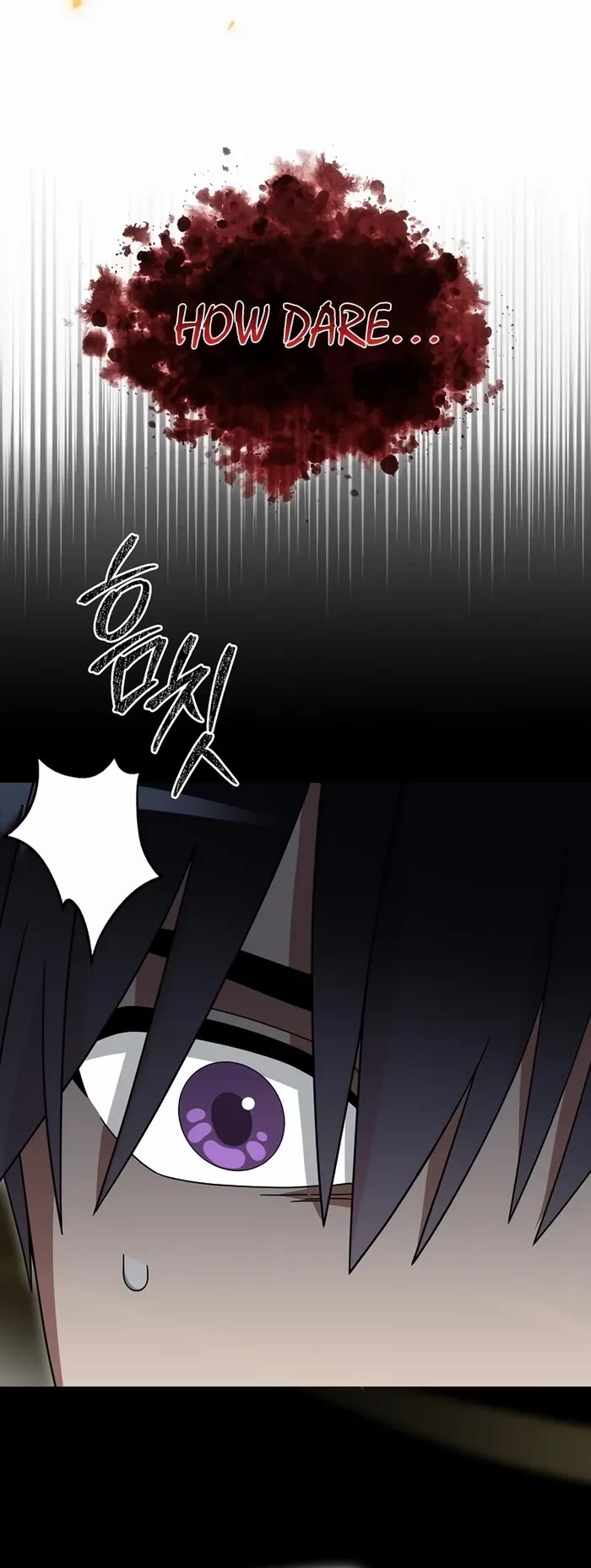 The Newbie is Too Strong Chapter 108 page 24 - Chapter 108