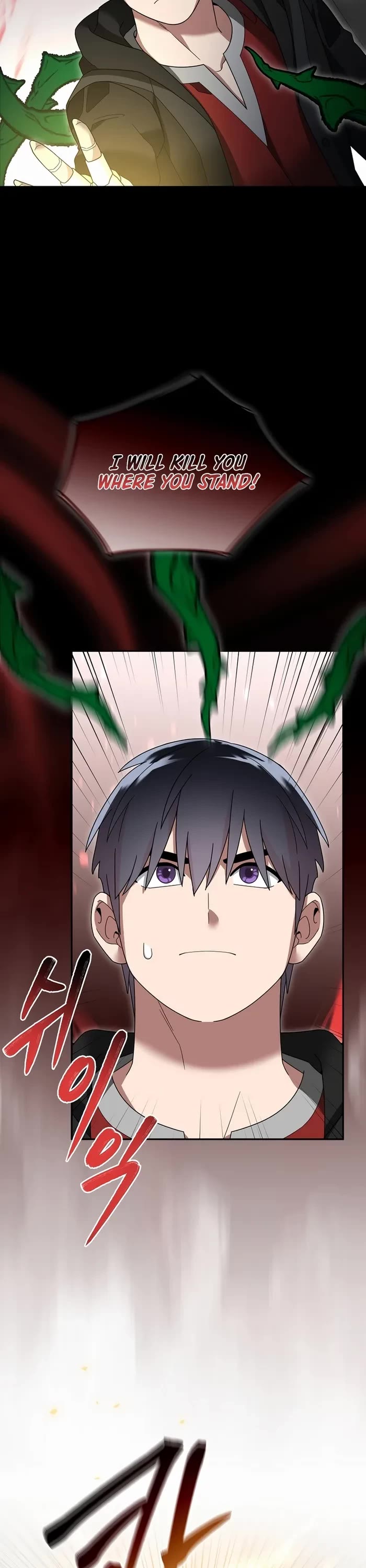 The Newbie is Too Strong Chapter 108 page 26 - Chapter 108