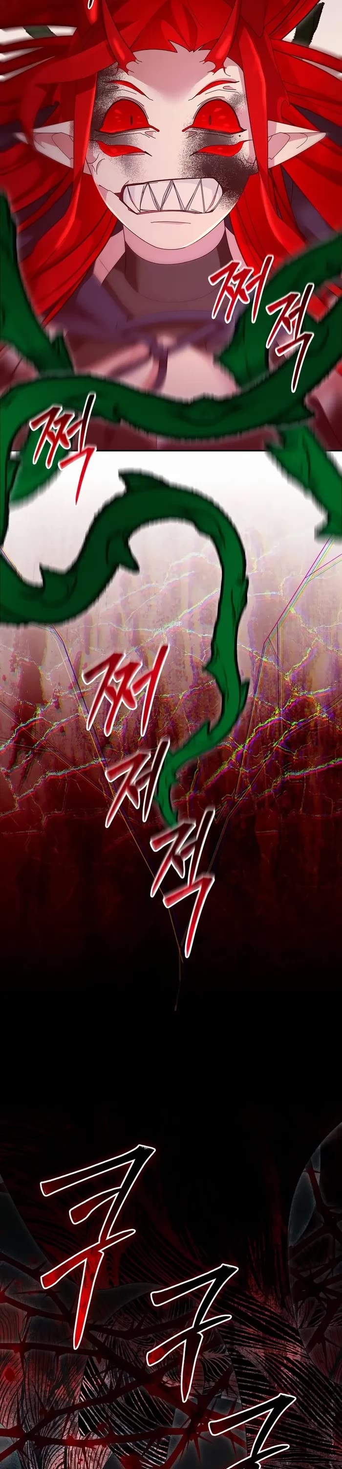 The Newbie is Too Strong Chapter 109 page 3 - Chapter 109
