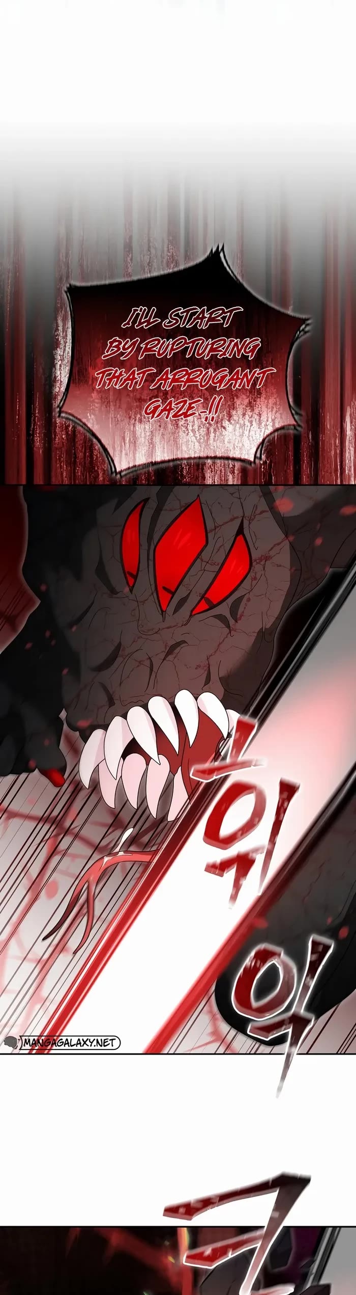 The Newbie is Too Strong Chapter 109 page 9 - Chapter 109